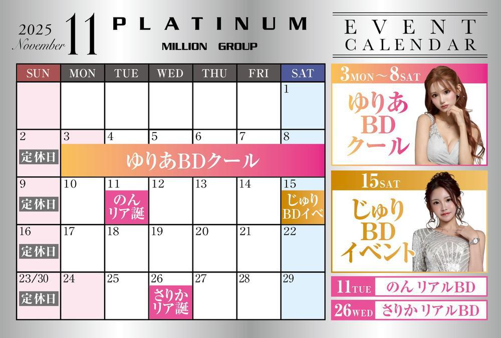 しゅっきんです🎀