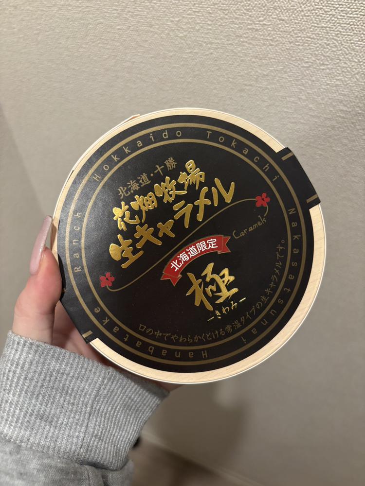 1番好きなキャラメル☝🏻❤️