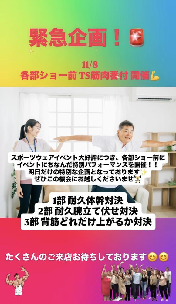 本日ピラティスイベント2日目‼️