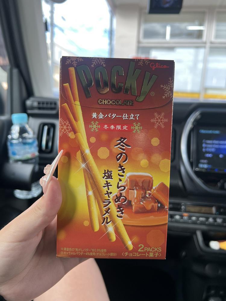 ポッキーの日💞