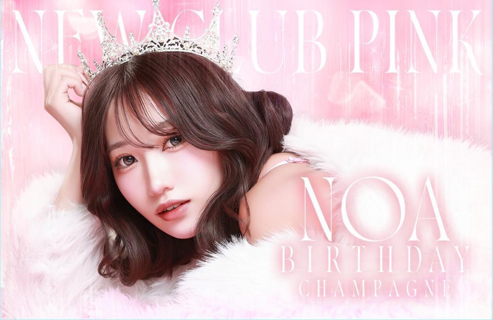 リアバ近ずいてきた💖