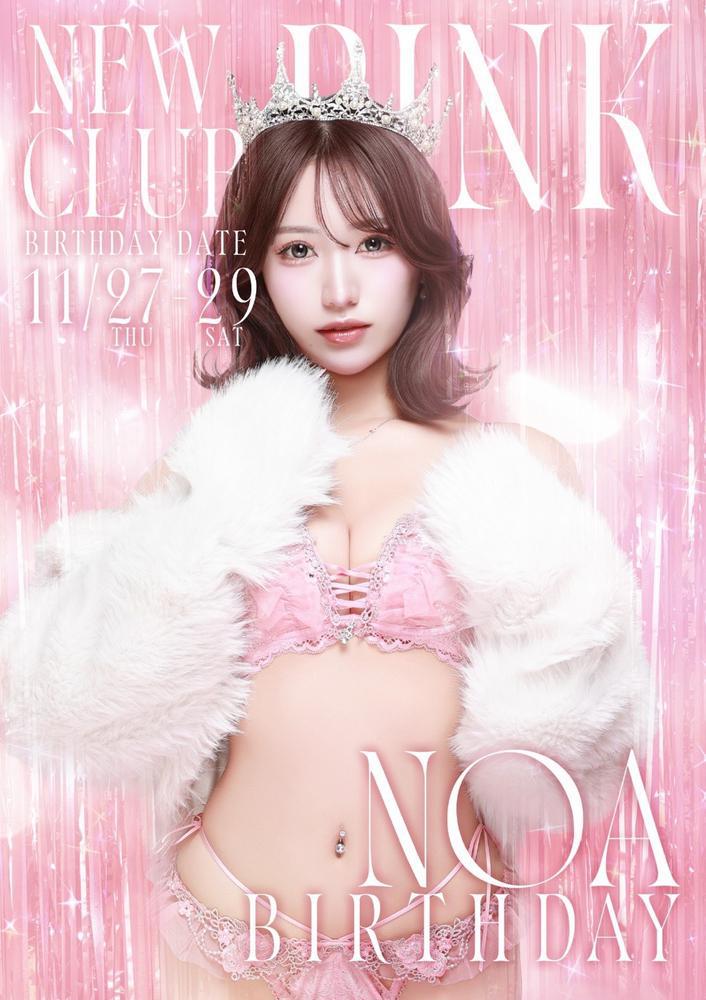 ▷▶名古屋💞💞