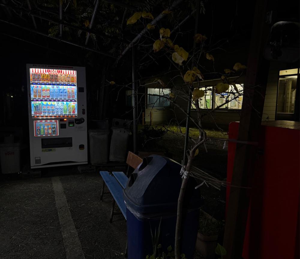 休憩所で寒がるぜ‼️🌟