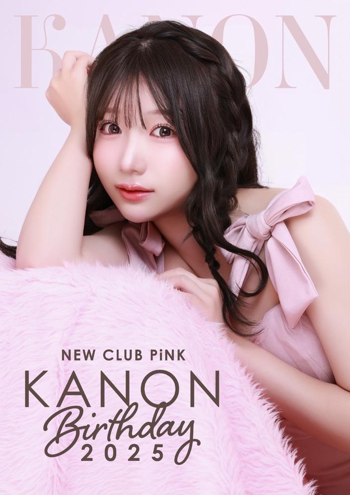 バースデー月間🎂💞