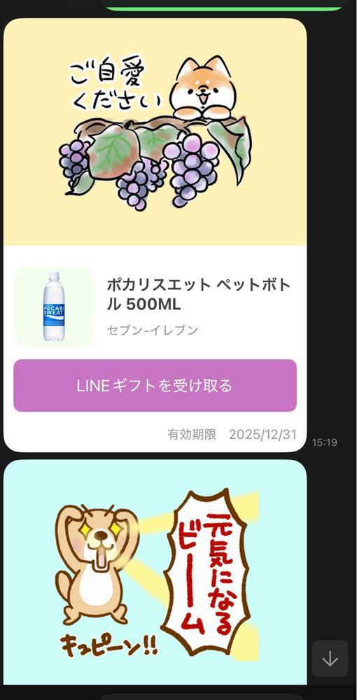 復活してきた！！