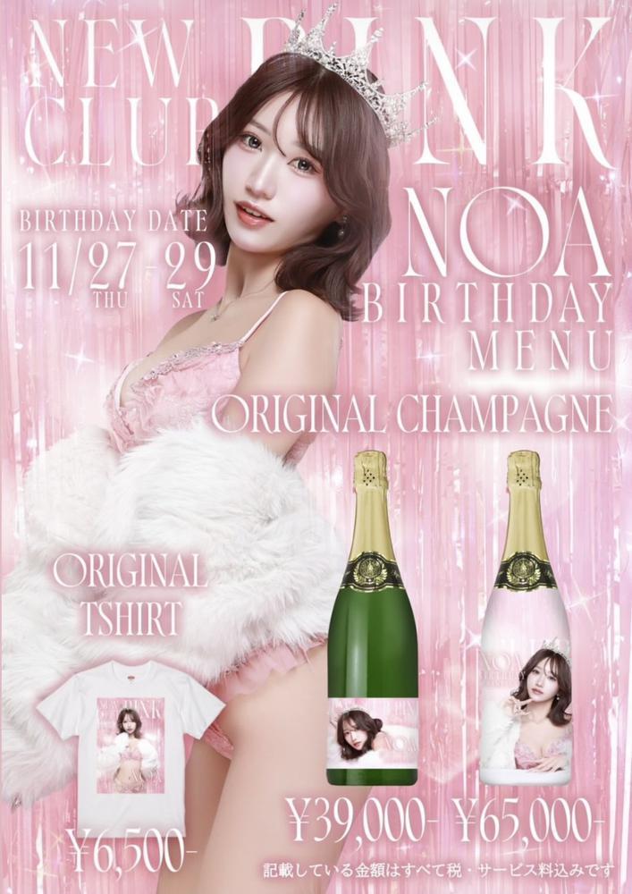 今日からのあちゃんバースデー🎂💕