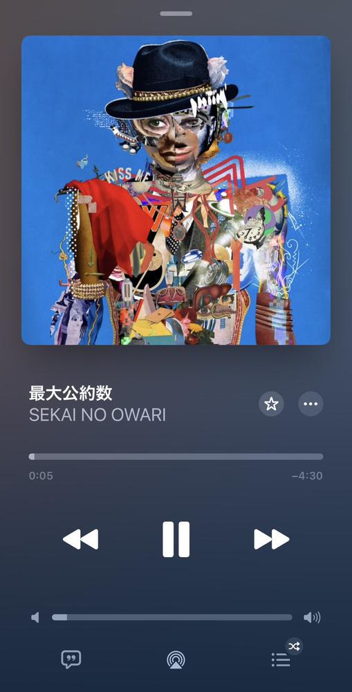 最近お気に入りの曲🥹