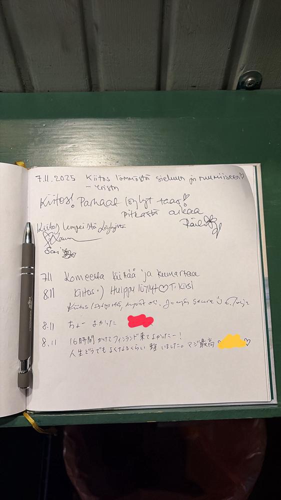 ただいま日本🇯🇵