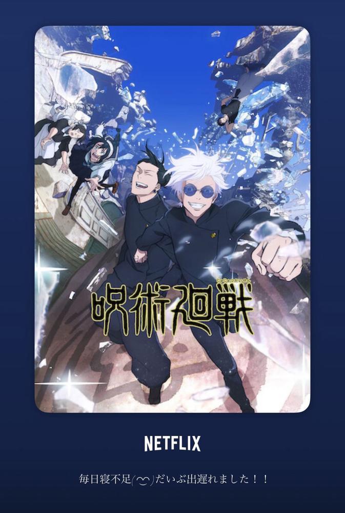 #今更（笑）🥹💚