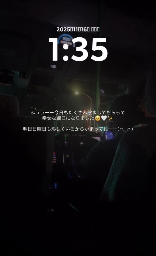 #呪術廻戦✨👁️