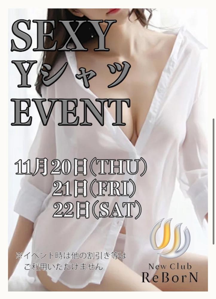 #イベントあります🥹🤍