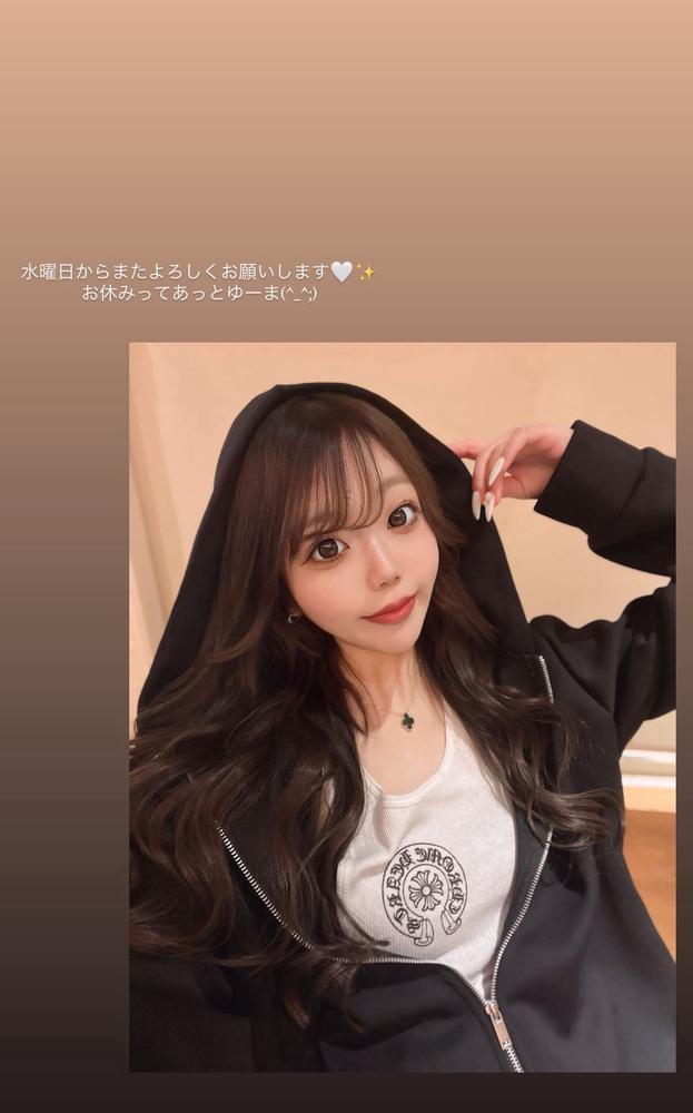 #明日からいます💚