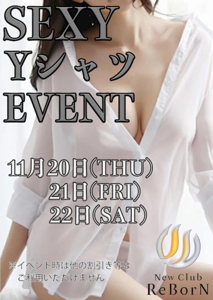 イベント2日目！