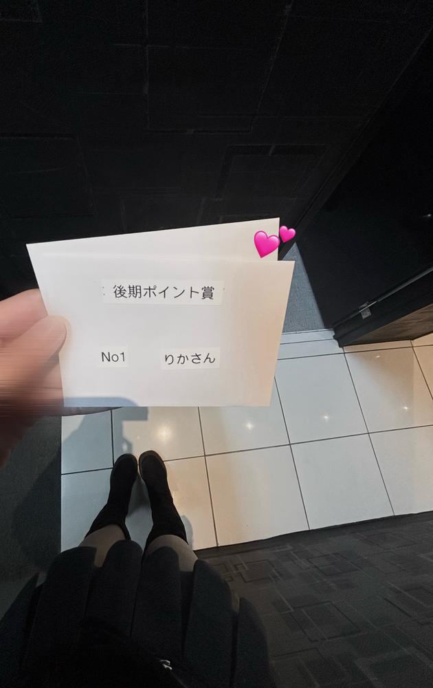 後期No.1賞🏆💕