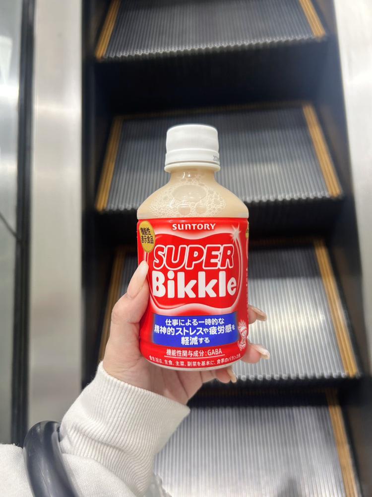 ストレス疲労感解消ドリンク⁉️