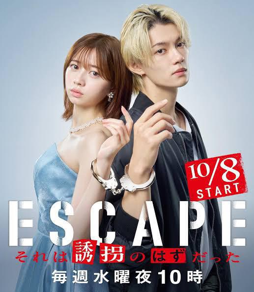 ESCAPE☆*ﾟ