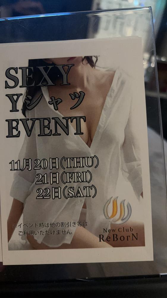 イベントもーすぐ( ◜︎︎𖥦◝ )