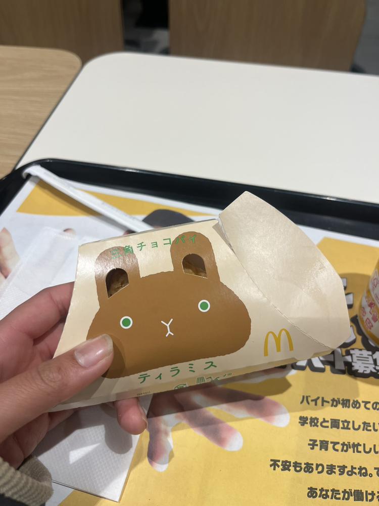 三角チョコパイ