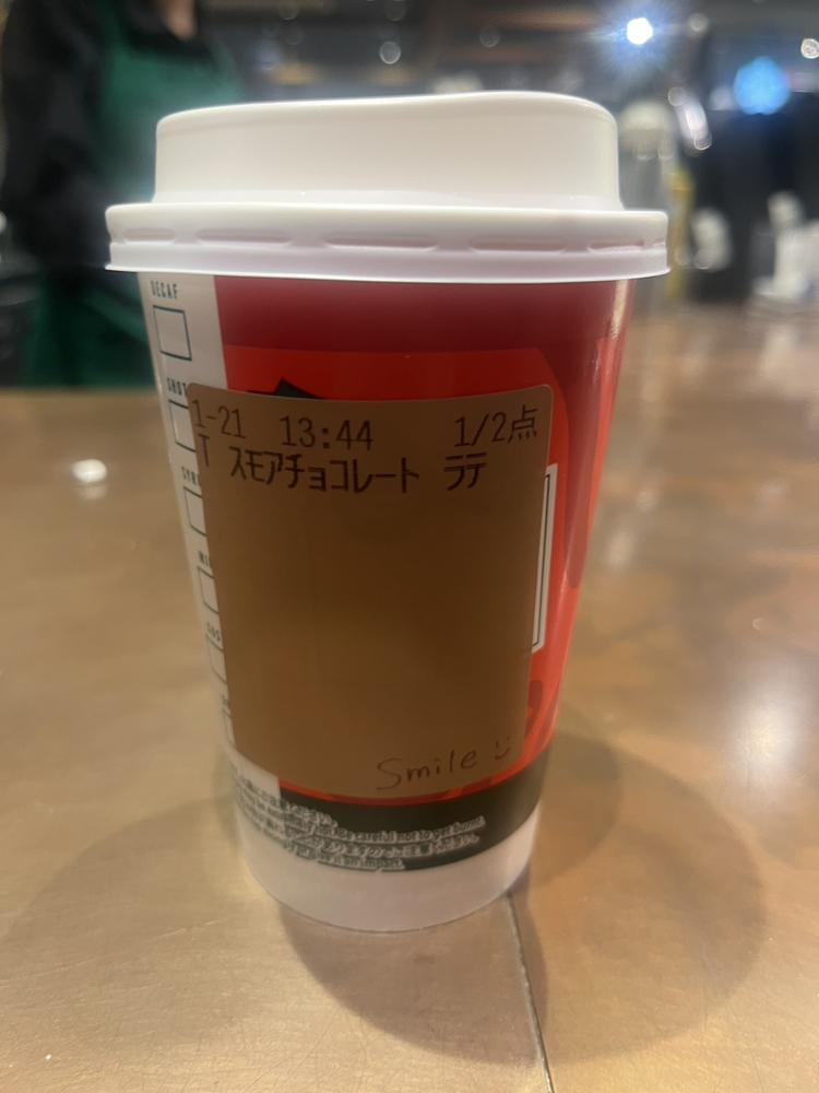 スタバの新作〜