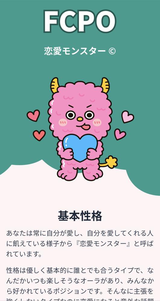 流行ってるのやってみた✨