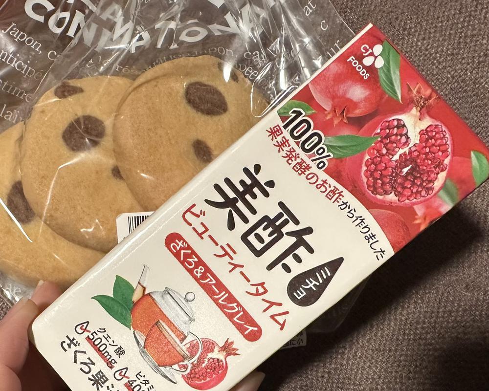 最近ハマってる！