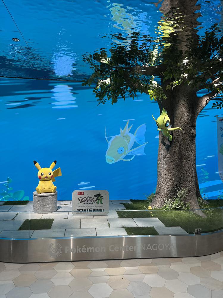 ポケモンセンター