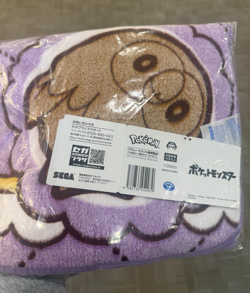 ブランケット❣️