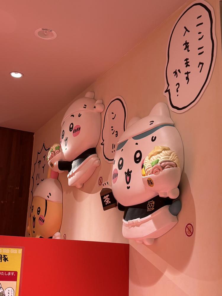 ぷっくりちいかわ