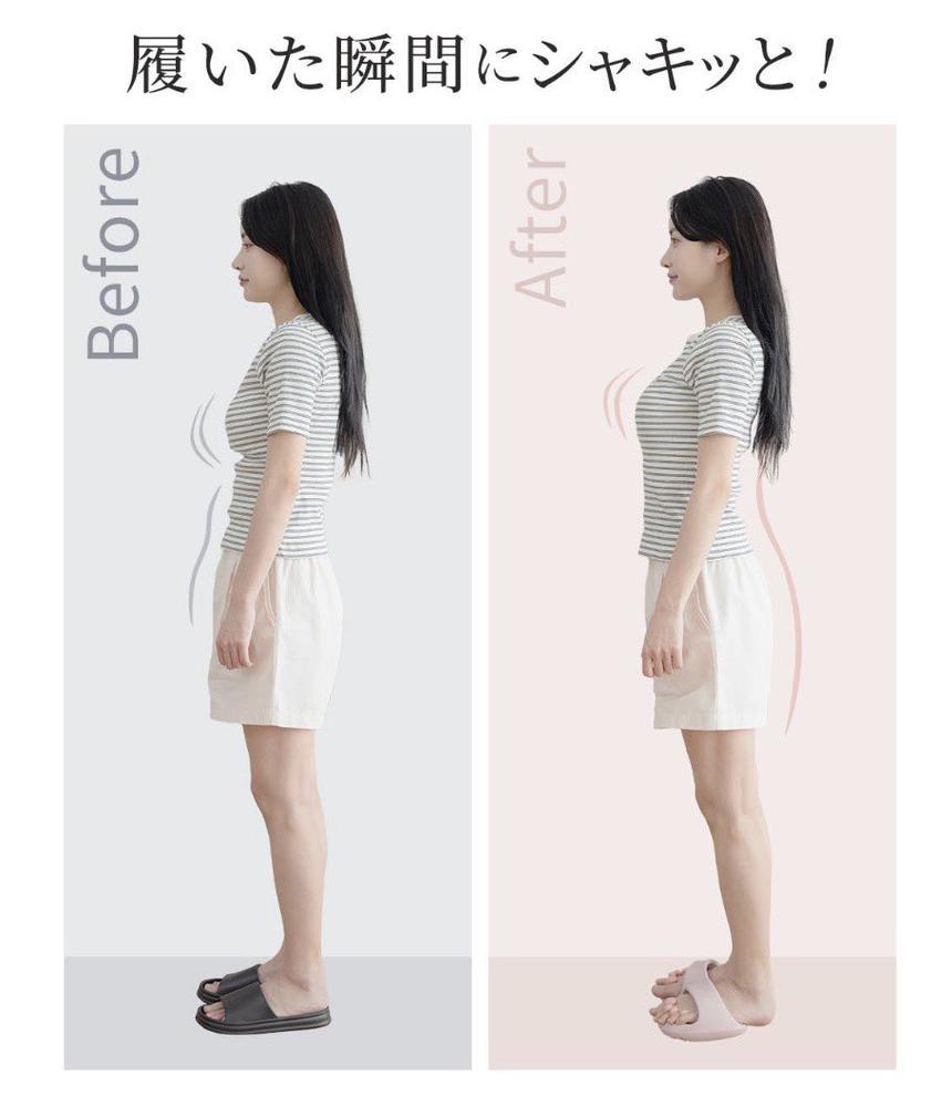 姿勢はだいじ！！