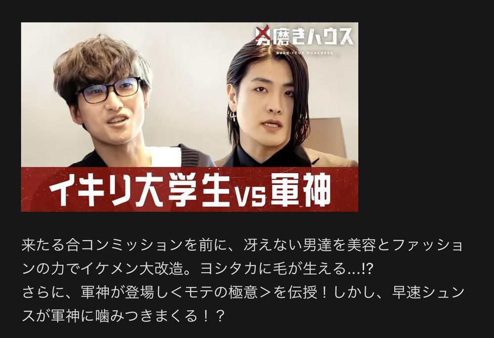 男磨きハウス👨