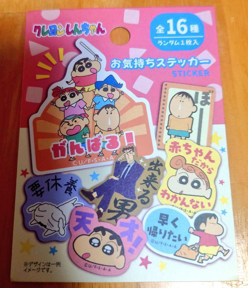 100均すご😳🌟