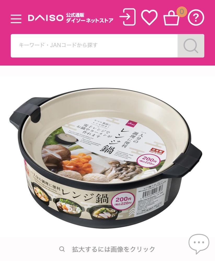 蒸もいいよね🍲