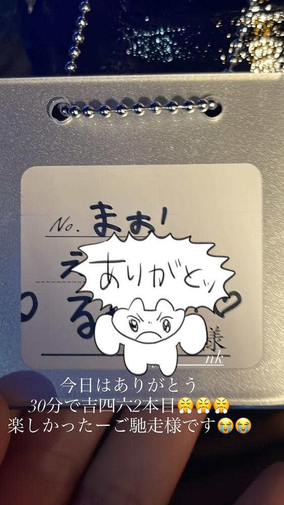 おともだちっち