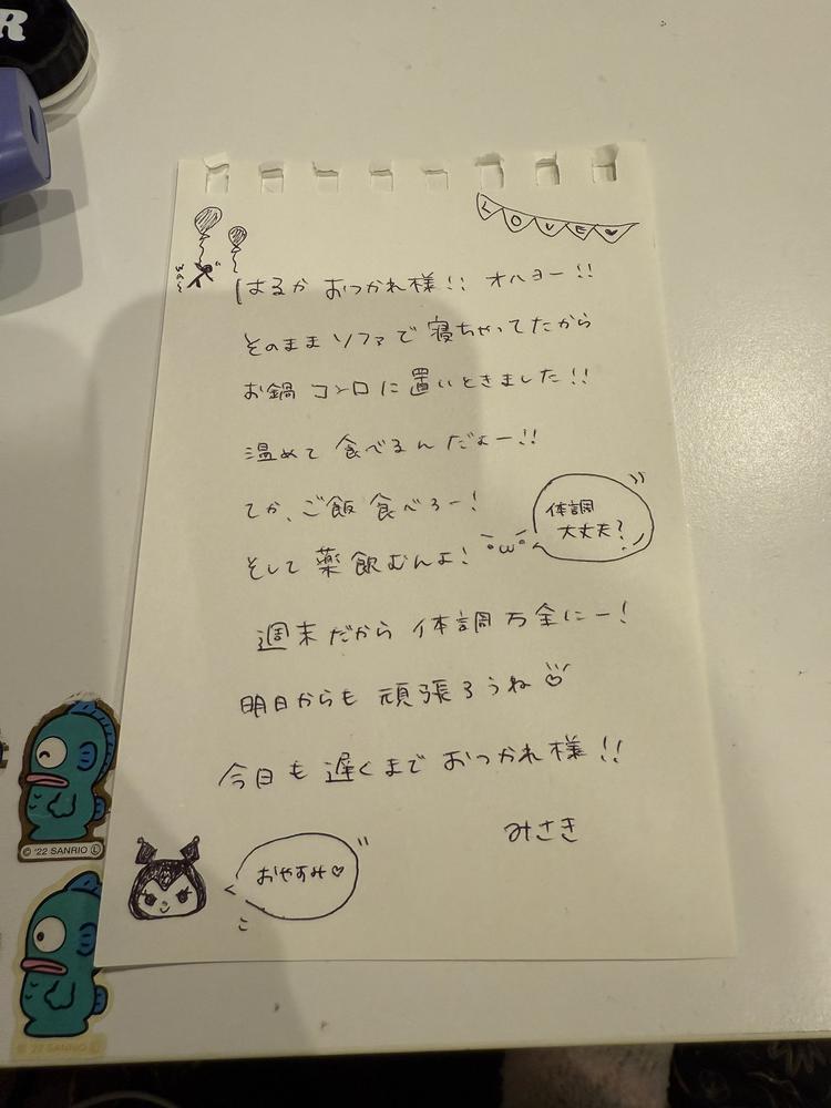 可愛すぎて泣く🤦‍♀️💧