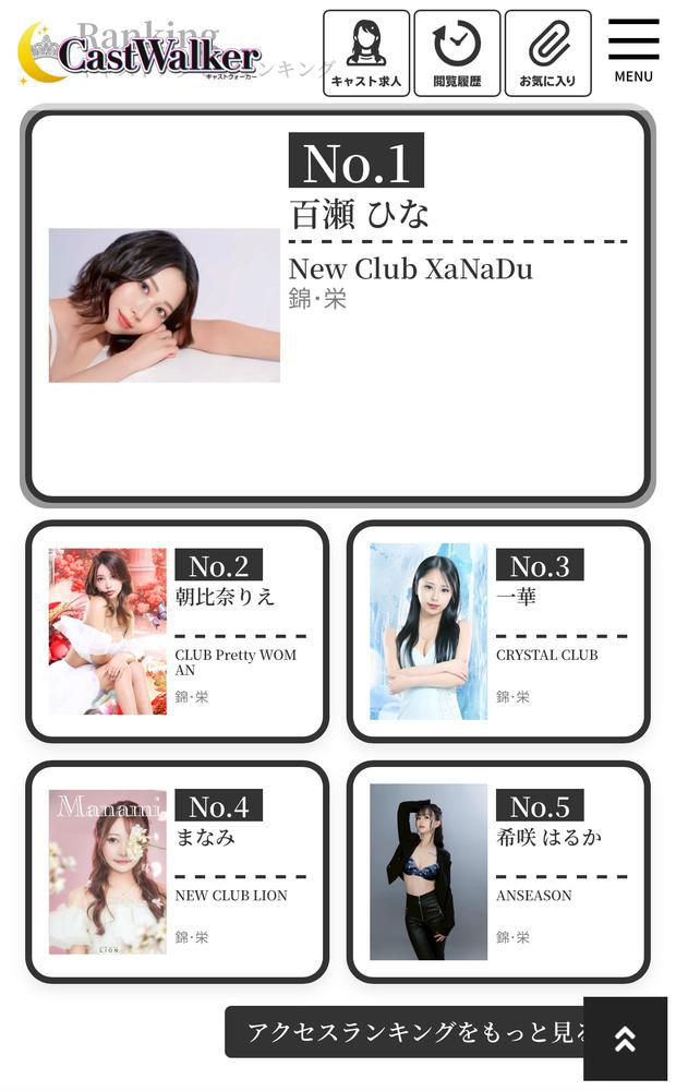 嬉しぃー！！！😳💗