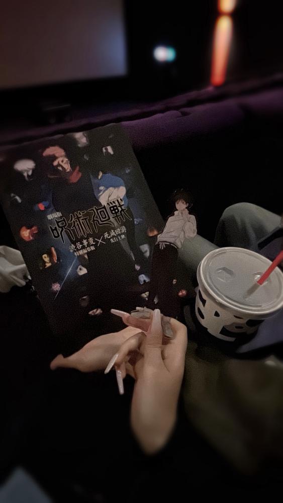 呪術廻戦見に行った