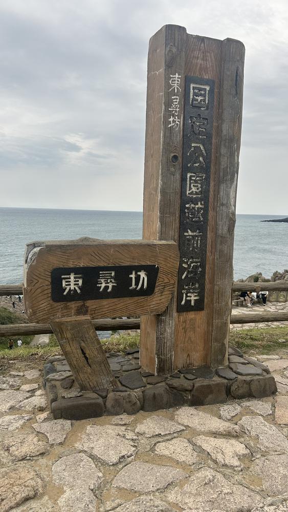 ぷち旅行💫💫