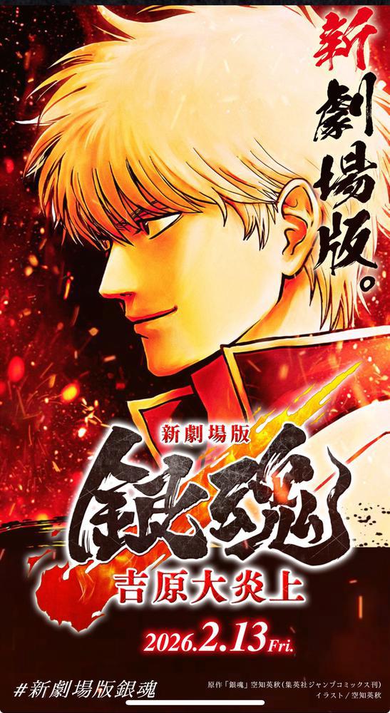 お疲れ様です🪢！