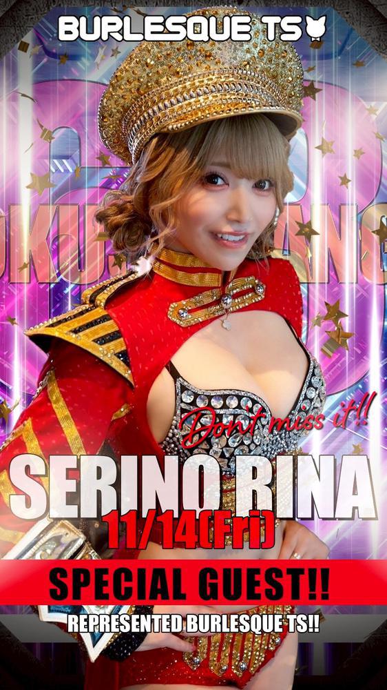 出演❣️素敵なゲスト様💄