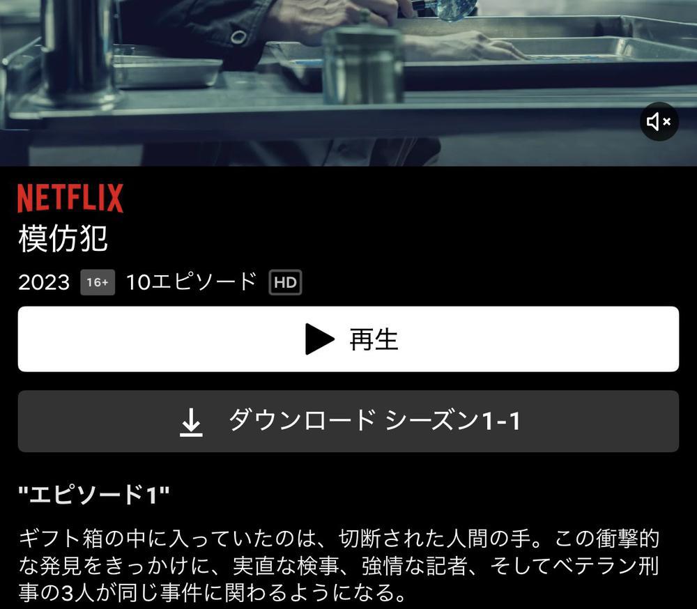 血ばっかでちゃうけど🩸