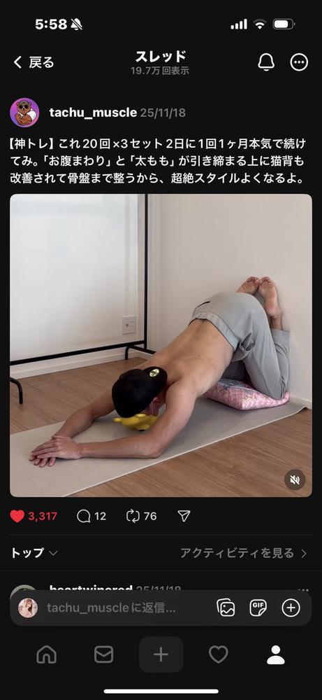 たくマッスル💪🏻( ¨̮ 💪🏻)