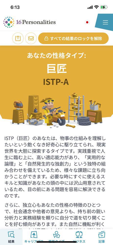 いまだにこれやる人いるの？