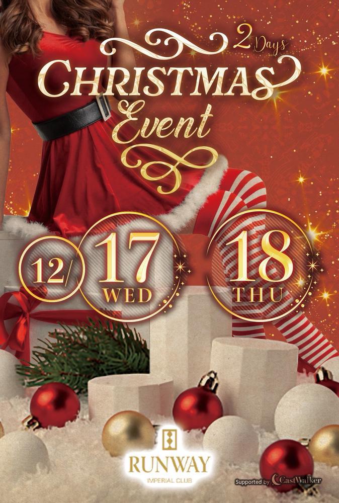 クリスマスイベント❄️