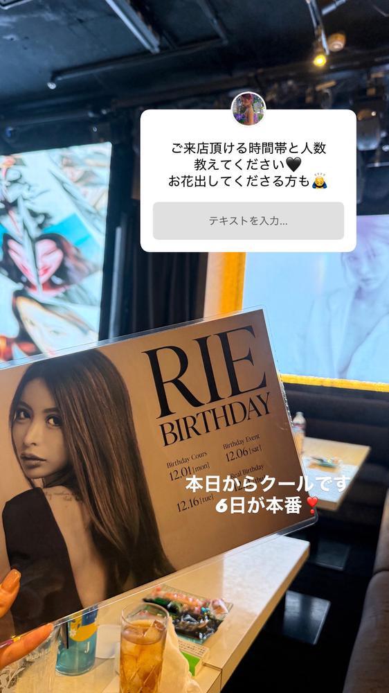 今日からクールです