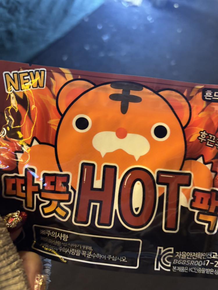 さむすぎいい😢