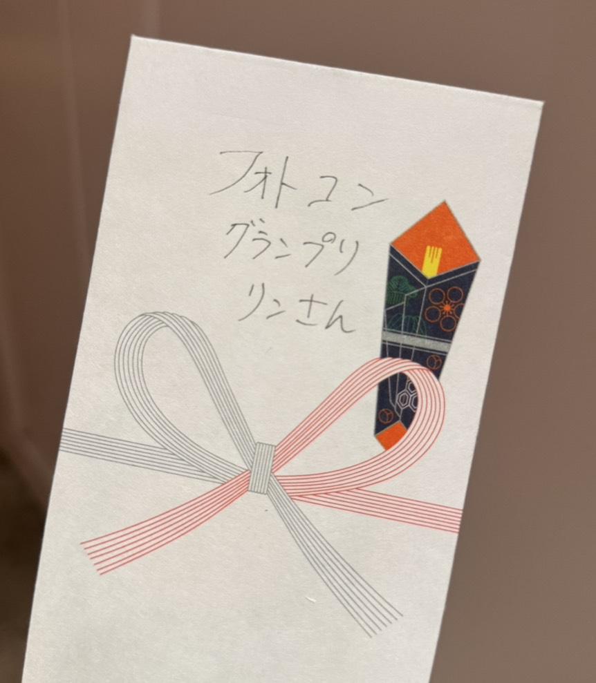 フォトコン結果‼️