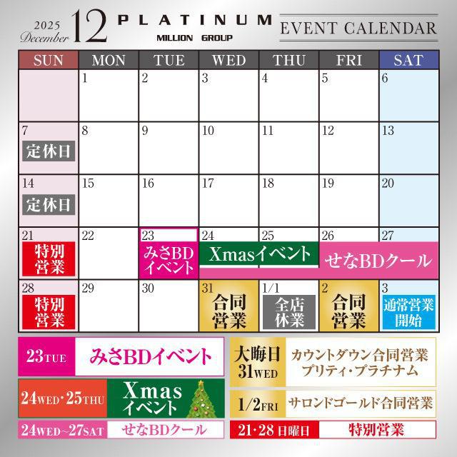 出勤しました！