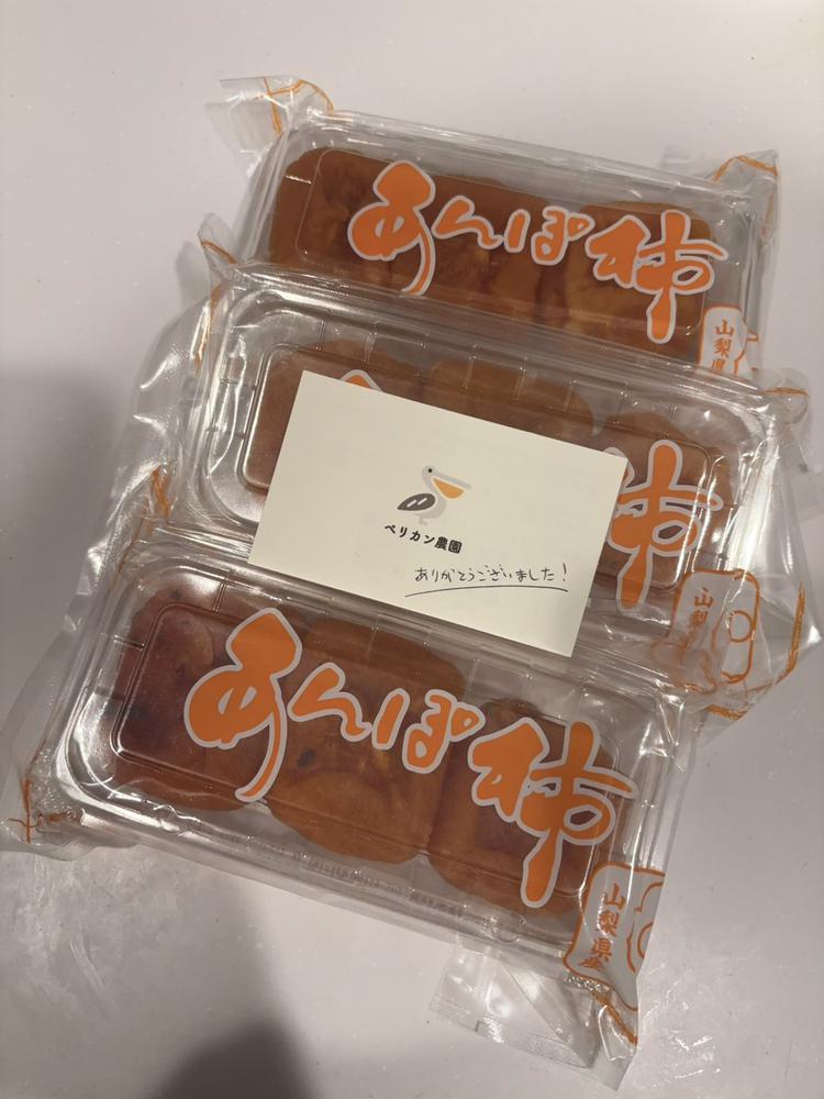 念願のあんぽ柿🧡🍁