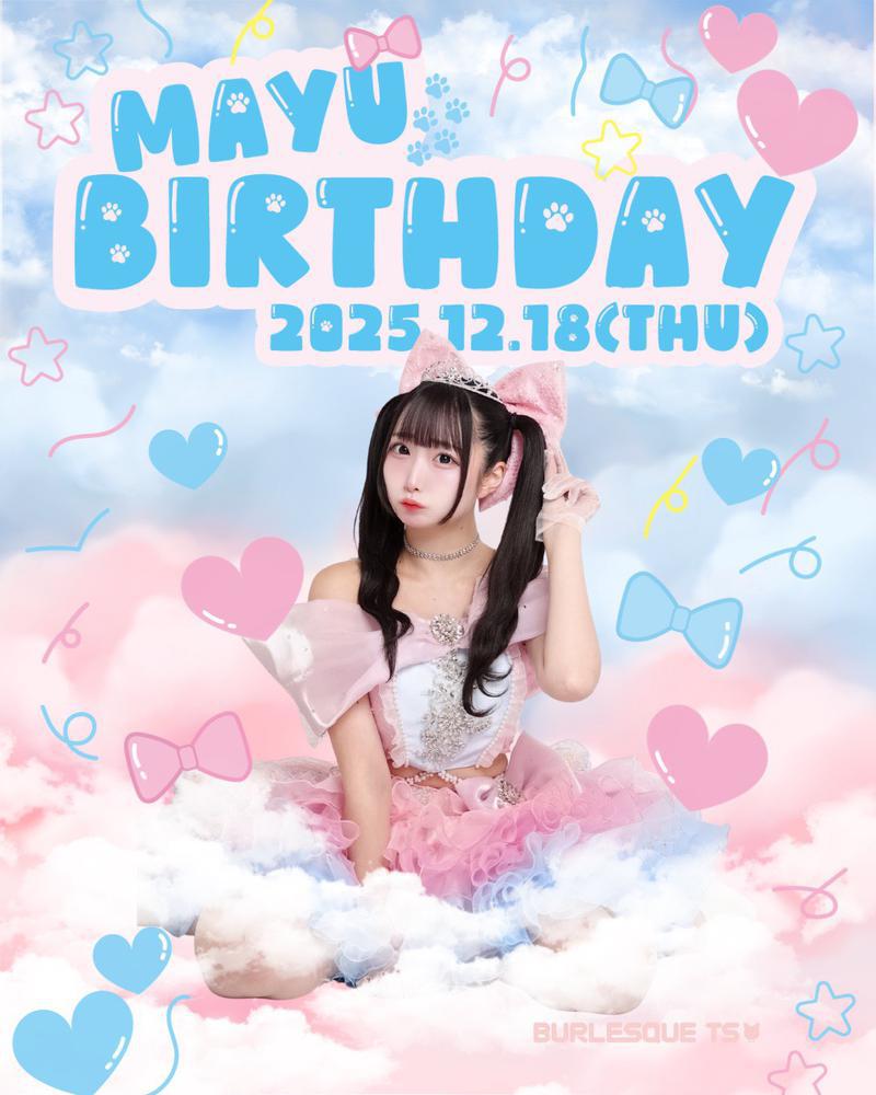 憧れの世界で私は