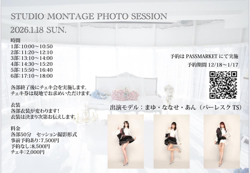 明日は💪🏻🔥 ̖́-